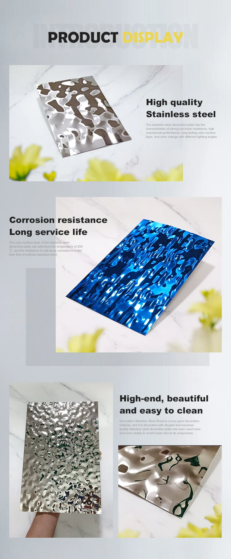 صفيحة تموج الماء