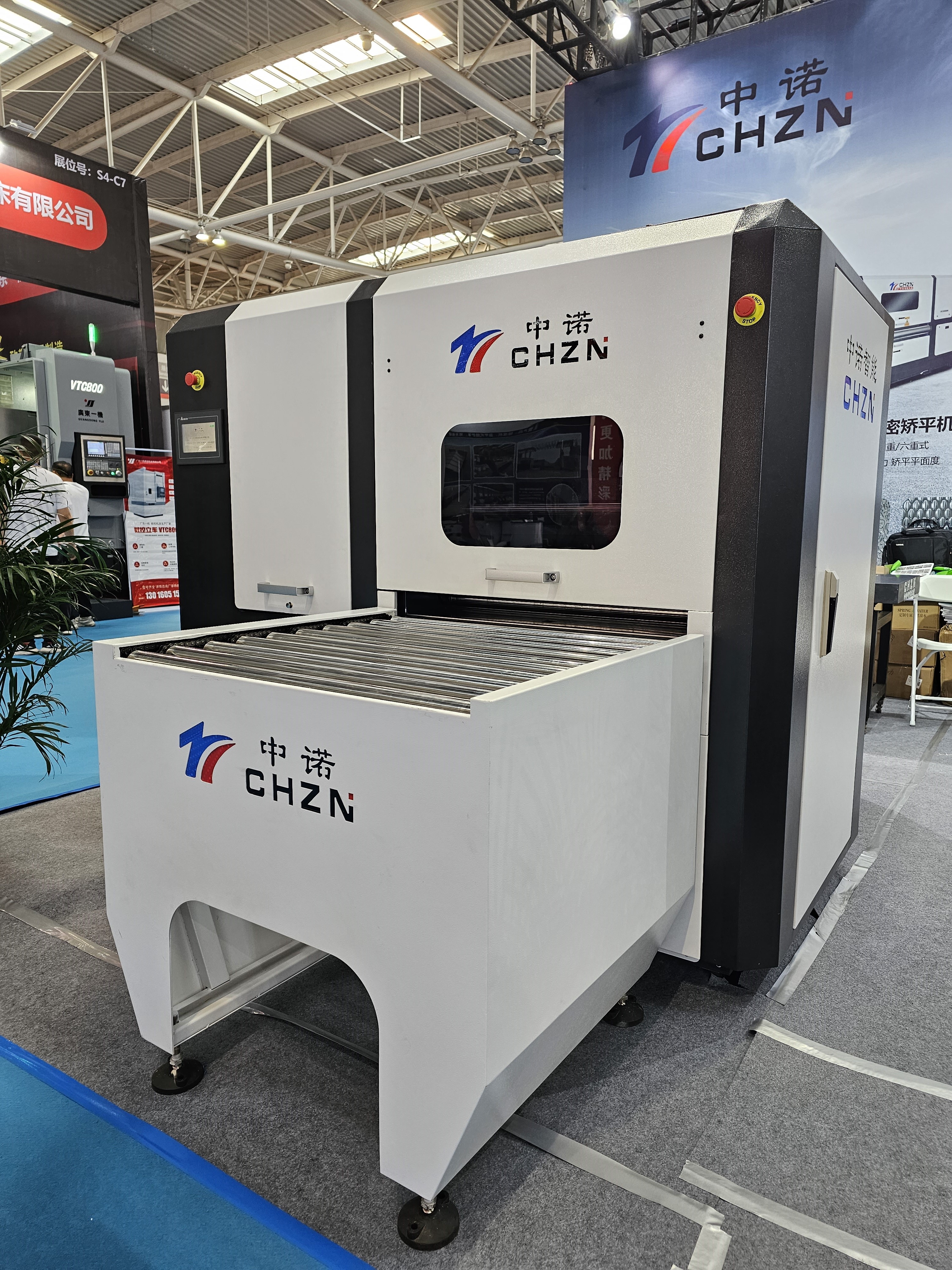 ماكينة موازنة