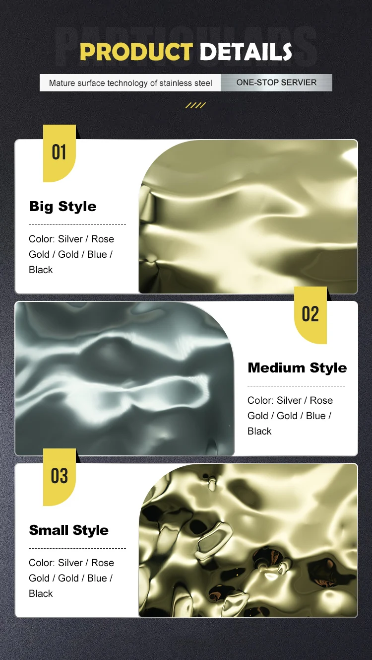 صفيحة تموج الماء