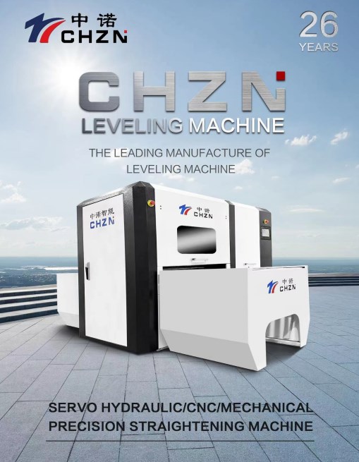 الاتجاهات الحالية في تطوير آلة التسوية وكيف تقود آلات Zhongnuo هذه الصناعة