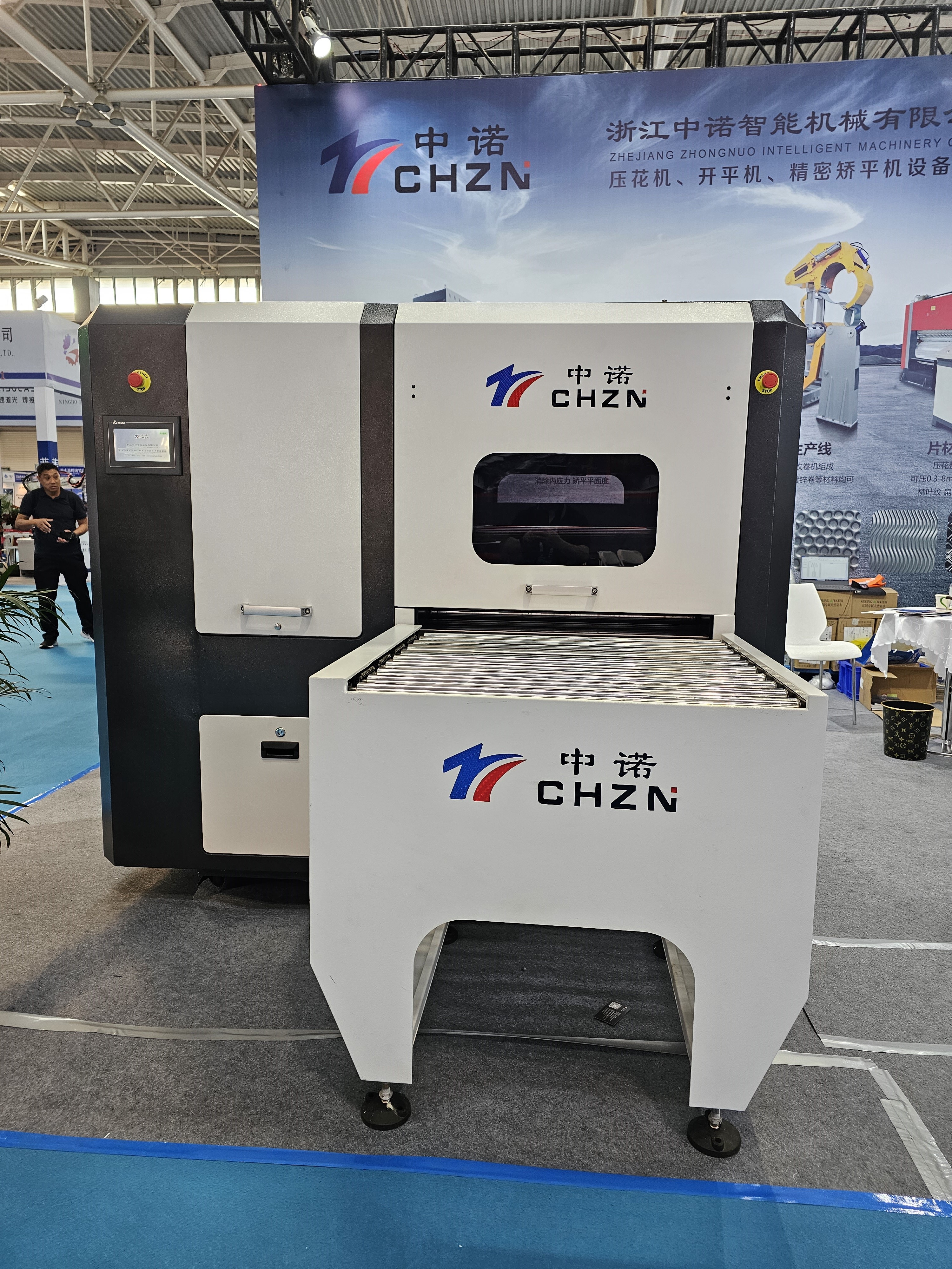 ماكينة موازنة