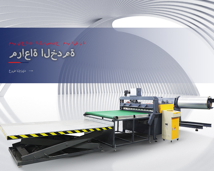 中诺手机端banner阿拉伯语1