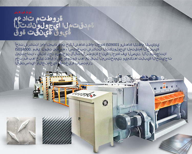 中诺手机端banner阿拉伯语2